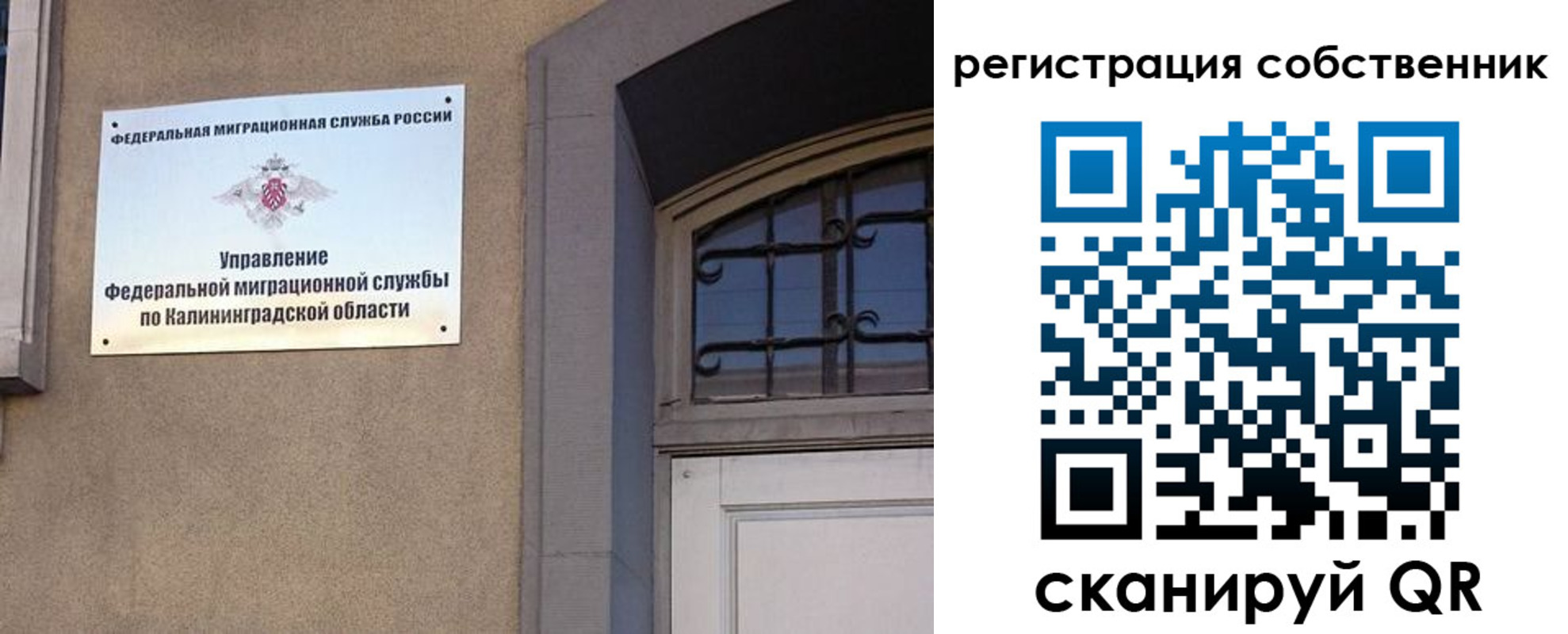 прописка паспорт в Красноперекопске